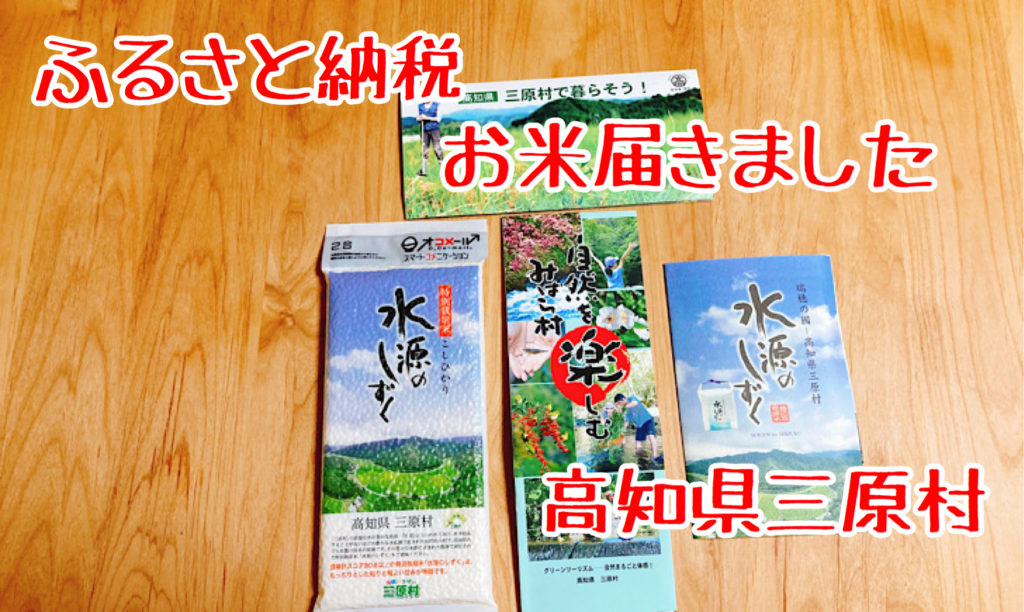 屋久島醤油300ml×2 送料込み レターパック対応 レターパックプラス対応 お取り寄せ 屋久島醤油300ml×2 送料込み レターパック対応 レターパックプラス対応 お取り寄せ