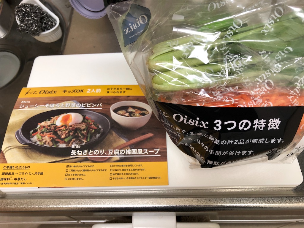 f:id:shimofoods:20190502175316j:image